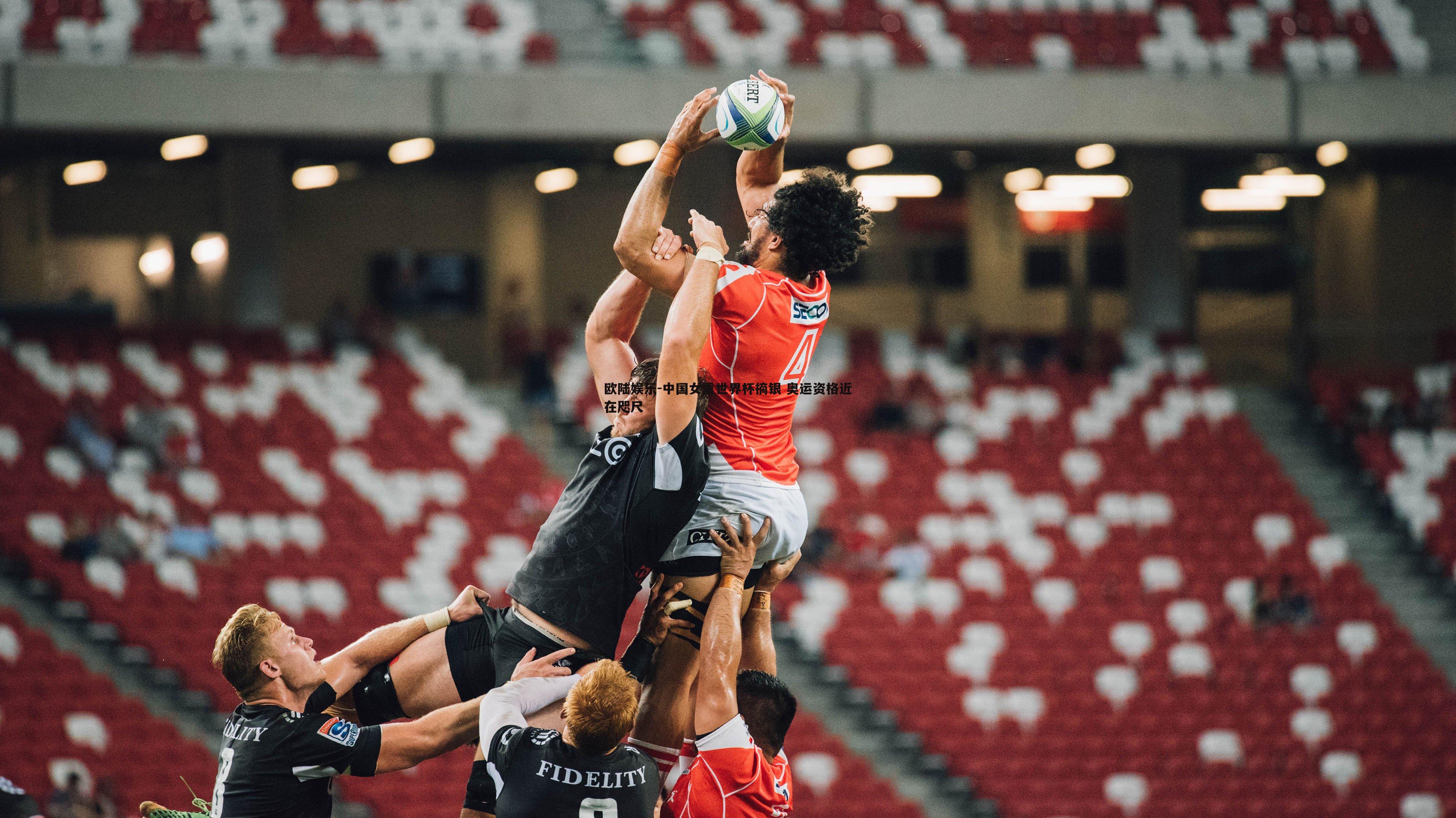 欧陆娱乐-中国女重世界杯摘银 奥运资格近在咫尺